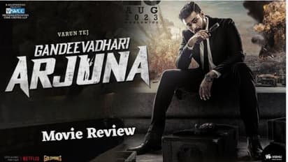 గురి తప్పిన ...‘గాండీవధారి అర్జున’రివ్యూ