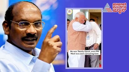 ಚಂದ್ರಯಾನ ಯಶಸ್ವಿ ಬೆನ್ನಲ್ಲೇ ನೆನಪಾದ ಈ ವಿಜ್ಞಾನಿ,  ಕಾಲಿಗೆ ಚಪ್ಪಲಿ ಇಲ್ಲ, ಧರಿಸಲು ಪ್ಯಾಂಟೇ ಇಲ್ಲ!