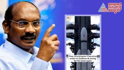 ಐಐಟಿ ಇಂದೋರ್‌ನ ಆಡಳಿತ ಮಂಡಳಿ ಅಧ್ಯಕ್ಷರಾಗಿ ಇಸ್ರೋ ಮಾಜಿ ಅಧ್ಯಕ್ಷ ಕೆ.ಶಿವನ್‌ ನೇಮಕ!