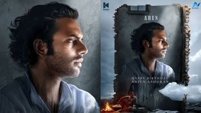 വീണ്ടും ഹിറ്റ് അടിക്കാന്‍ അര്‍ജുന്‍ അശോകന്‍; 'ചാവേര്‍' ക്യാരക്റ്റര്‍ ലുക്ക് എത്തി