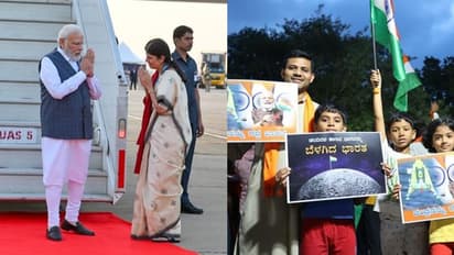 PM Modi Isro Visit: ಚಂದ್ರಯಾನ 3 ಲ್ಯಾಂಡಿಂಗ್ ಸೈಟ್ನ ಹೆಸರು ಘೋಷಿಸಲಿದ್ದಾರೆಯೇ ಪ್ರಧಾನಿ ಮೋದಿ?