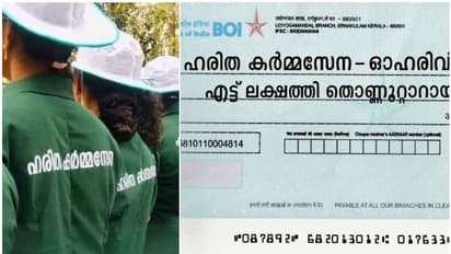 ബോണസ് 7000, ലാഭവിഹിതം 50,000 രൂപ; ഏലൂരിലെ ഹരിത കർമ്മ സേനാംഗങ്ങളുടെ ഓണ ആനുകൂല്യം അമ്പരിപ്പിക്കും!