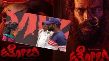 Toby viral video: ಪ್ರೇಕ್ಷಕರೇ ನಮಗೆ ಅನ್ನದಾತರು; ಮಹಿಳೆಗೆ ನಿಂದಿಸಿದ ವ್ಯಕ್ತಿ ವಿರುದ್ಧ ರಾಜ್ ಬಿ ಶೆಟ್ಟಿ ಗರಂ!