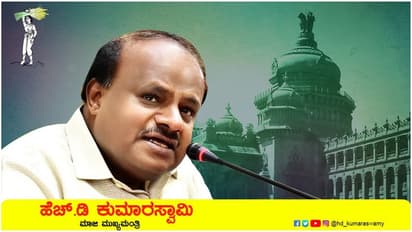 ಮಾಜಿ ಸಿಎಂ ಕುಮಾರಸ್ವಾಮಿ ಫೇಸ್ಬುಕ್ ಖಾತೆ ಹ್ಯಾಕ್, ಹೆಚ್ಡಿಕೆ ಬದಲು ಹುಡುಗಿ ಫೋಟೋ!