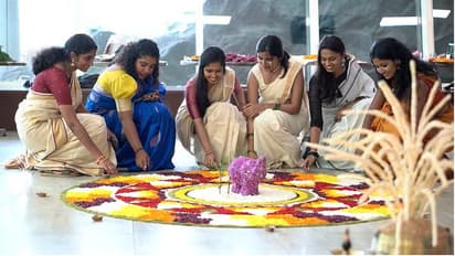 ஓணம் 2023 : சென்னையில் உள்ள மலையாள மக்களுக்கு குட்நியூஸ்.. நாளை உள்ளூர் விடுமுறை.. 