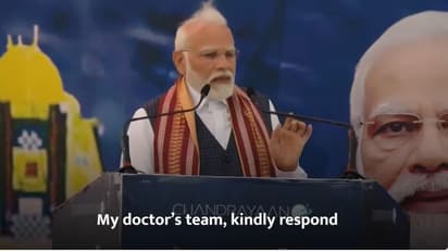 ಸಭೆ ವೇಳೆ ಕುಸಿದು ಬಿದ್ದ ವ್ಯಕ್ತಿ : ಭಾಷಣ ನಿಲ್ಲಿಸಿ ತನ್ನ ವೈದ್ಯರಿಗೆ ತಪಾಸಣೆಗೆ ಸೂಚಿಸಿದ ಪ್ರಧಾನಿ