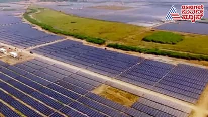 ಭಾರತದಲ್ಲಿದೆ ವಿಶ್ವದ ಅತಿ ದೊಡ್ಡ ಸೋಲಾರ್ ಪಾರ್ಕ್; ಇಲ್ಲಿ ರೋಬೋಟ್‌ ಗಳದ್ದೇ ಕೆಲಸ..!