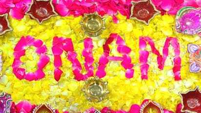 Onam 2023: कब है ओणम, क्यों मनाया जाता है ये त्योहार? जानें इस त्योहार से जुड़ी हर खास बात