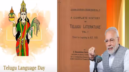 Mann Ki Baat: తెలుగు భాష గురించి ప్రస్తావించిన ప్రధాని మోదీ.. ఏమన్నారంటే..
