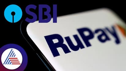ಯುಪಿಐಗೆ ಎಸ್ ಬಿಐ ರುಪೇ ಕ್ರೆಡಿಟ್ ಕಾರ್ಡ್ ಲಿಂಕ್ ಮಾಡೋದು ಹೇಗೆ? ಇಲ್ಲಿದೆ ಸರಳ ವಿಧಾನ