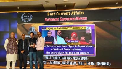 ENBA Awards 2023 ಏಷ್ಯಾನೆಟ್ ಸುವರ್ಣ ನ್ಯೂಸ್‌ಗೆ ರಾಷ್ಟ್ರಮಟ್ಟದ ಪ್ರತಿಷ್ಠಿತ 9 ಎನ್ಬಾ ಪ್ರಶಸ್ತಿ ಗರಿ!