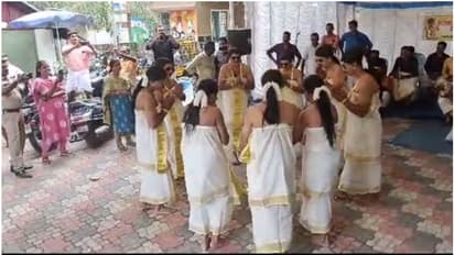 തിരുവാതിര കളിച്ച് പുരുഷ പൊലീസുകാർ, കൊടുങ്ങല്ലൂർ സ്റ്റേഷനിൽ പൊടിപാറിയ ഓണാഘോഷം -വീഡിയോ