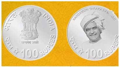 NTR Commemorative Coin : తండ్రిపై ప్రేమ గుండె లోతుల్లో నుంచి రావాలి.. పేపర్లు, టీవీల్లో కాదు చెల్లెమ్మా !