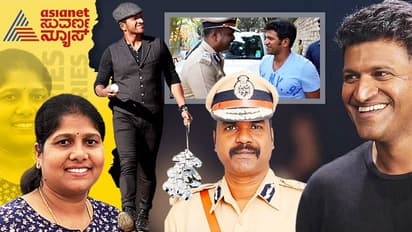 ಅಪ್ಪು ನಿಧನದ ಬಳಿಕ ಇಳಿಯಿತು ಐಪಿಎಸ್ ಅಧಿಕಾರಿ ಅಹಂ!