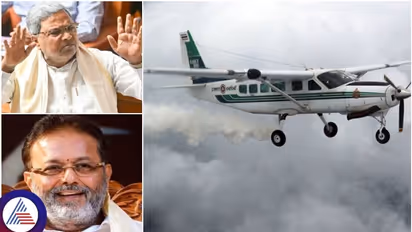 ಮೋಡ ಬಿತ್ತನೆ ಕಾರ್ಯಕ್ಕೆ ಎಳ್ಳು ನೀರು ಬಿಟ್ಟ ಸಿಎಂ ಸಿದ್ದರಾಮಯ್ಯ: ಕೃಷಿ ಸಚಿವರ ಚಿಂತನೆ ಠುಸ್!