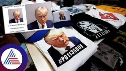 ಭಲೇ ಟ್ರಂಪ್.. ! ಜೈಲಲ್ಲಿ ತೆಗೆದ ಫೋಟೋದಿಂದ್ಲೇ ದೇಣಿಗೆ ಸಂಗ್ರಹ.. ಟೀ ಶರ್ಟ್ ಮಾರಾಟ 