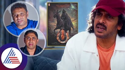 ಸುಳ್ಳಿಗೆ ಹೈಪ್ ತರ್ಬೇಕು, ಸತ್ಯಕ್ಕೆ ತಾನಾಗೇ ಹೈಪ್ ಸಿಗುತ್ತೆ: ಉಪೇಂದ್ರ ವಿಡಿಯೋ ರಿಲೀಸ್