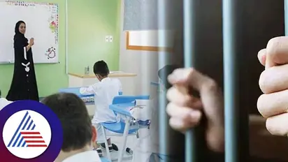 ಮಕ್ಕಳು ಶಾಲೆಗೆ ಹೋಗ್ಲಿಲ್ಲವೆಂದ್ರೆ ಪಾಲಕರಿಗೆ ಜೈಲು!