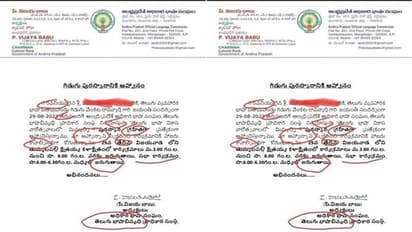 తెలుగు అధికార భాషా సంఘం ఆహ్వానపత్రికలోనే అచ్చుతప్పులు... వెల్లువెత్తుతున్న విమర్శలు...