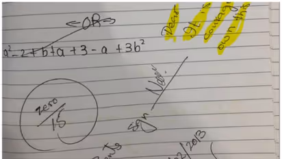 മകളുടെ മാര്‍ക്ക് കുറഞ്ഞ ഉത്തരക്കടലാസില്‍ അമ്മയുടെ കുറിപ്പ് കണ്ട് പ്രശംസിച്ച് നെറ്റിസണ്‍സ് !