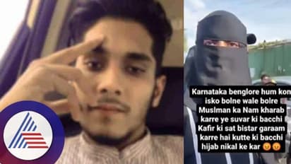 Moral policing: ಬುರ್ಖಾ ತೆಗೆಯುವಂತೆ ಮಹಿಳೆ ಜೊತೆ ಅನುಚಿತ ವರ್ತನೆ ತೋರಿದ್ದವ ಅರೆಸ್ಟ್  