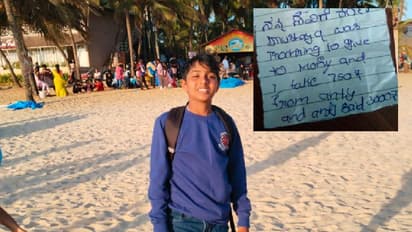 14 ವರ್ಷದ ವಿದ್ಯಾರ್ಥಿ ಆತ್ಮಹತ್ಯೆ ಪ್ರಕರಣ; ಡೆತ್ ನೋಟ್ ನಲ್ಲಿ ಸಿಕ್ತು ಆಘಾತಕಾರಿ ಅಂಶ!