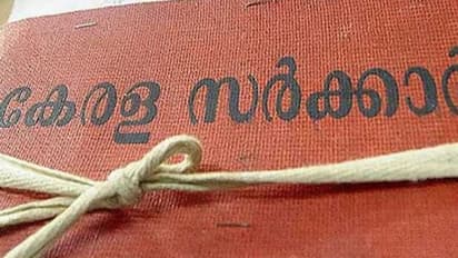'സഹപ്രവർത്തകന്റെ സർവ്വീസ് ബുക്ക് 23 വർഷം ഒളിപ്പിച്ചു'; വിരമിച്ചവർ ഉൾപ്പെടെ അഞ്ച് പേർക്കെതിരെ നടപടി