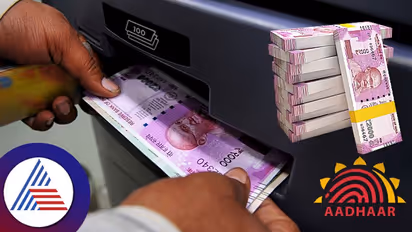 ನೆನಪಿರಲಿ, ಸೆಪ್ಟೆಂಬರ್ ತಿಂಗಳಲ್ಲಿ ಈ 7 ಹಣಕಾಸು ಕೆಲಸ ಮಾಡದಿದ್ರೆ ನಷ್ಟ ಗ್ಯಾರಂಟಿ!