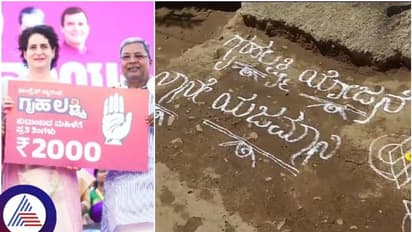 ರಾಜಸ್ಥಾನದಲ್ಲೂ ಕಾಂಗ್ರೆಸ್‌ನಿಂದ ಗೃಹಲಕ್ಷ್ಮಿ ಸ್ಕೀಂ: 500ಕ್ಕೆ ಸಿಲಿಂಡರ್‌, ಮನೆ ಒಡತಿಗೆ  10 ಸಾವಿರ