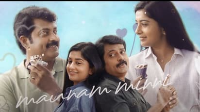 നരേനൊപ്പം  മീരാ ജാസ്മിനും; 'ക്യൂൻ എലിസബത്തി'ലെ മനോഹര മെലഡി എത്തി