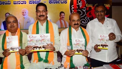 ಕಾಂಗ್ರೆಸ್ ಸರ್ಕಾರದ ವಿರುದ್ಧ ಬಿಜೆಪಿ ಚಾರ್ಜ್ಶೀಟ್ ಅಸ್ತ್ರ