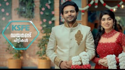 കെ.എസ്.എഫ്.ഇ ഡയമണ്ട് ചിട്ടി; ബമ്പർ സമ്മാനം 25 ലക്ഷം രൂപയുടെ ഡയമണ്ട് ആഭരണങ്ങൾ