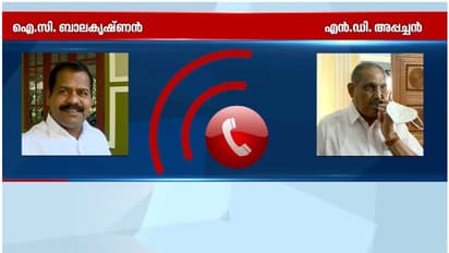 നിങ്ങടെ ഇഷ്ടം പോലെ ചെയ്യ്, പിന്നെ പച്ചത്തെറി; ഡിസിസി പ്രസിഡന്റിനെ അസഭ്യം പറഞ്ഞ് എംഎൽഎ, ഓഡിയോ പുറത്ത്; വിവാദം