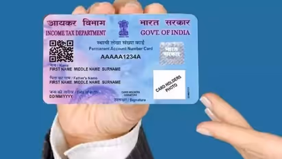 PAN Card : பான் கார்டில் பெயர், முகவரி, பிறந்த தேதி மற்றும் மொபைல் எண்ணை மாற்றுவது எப்படி?