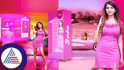 ಬಾರ್ಬಿಡಾಲ್ ರೂಪದಲ್ಲಿ ನಿವೇದಿತಾ ವಿಡಿಯೋ! ಹಾರ್ಟ್ ಬೀಟ್ ಹೆಚ್ತಿದೆ ಗೊಂಬೆ ಅಂತಿದ್ದಾರೆ ಫ್ಯಾನ್ಸ್