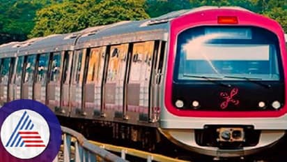 ನಮ್ಮ ಮೆಟ್ರೋ ನಮಗಲ್ಲ: ದರ ಏರಿಕೆಗೆ ಜನಾಕ್ರೋಶ