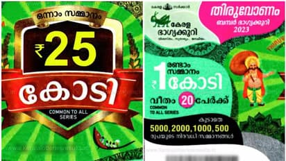 25 കോടി സ്വപ്നം കാണുന്നവരെ, ഇക്കുറി വെല്ലിവിളി ചില്ലറയല്ല; സർവകാല റെക്കോഡ് പഴങ്കഥ, 90 ലക്ഷം ടിക്കറ്റ് എത്തും!