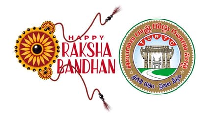 Raksha Bandhan: మహిళా ప్రయాణికులకు టీఎస్ఆర్టీసీ గుడ్ న్యూస్..