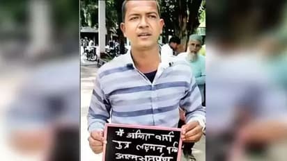 ಶರಣಾಗಲು ಬಂದೆ ಪ್ಲೀಸ್‌ ಶೂಟ್‌ ಮಾಡ್ಬೇಡಿ:  ಕೊರಳಲ್ಲಿ ಫಲಕ ಧರಿಸಿ ಪೊಲೀಸರಿಗೆ ಶರಣಾದ ದರೋಡೆ ಆರೋಪಿ