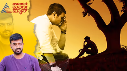 ಯಾಕೋ ಬೇಜಾರು ಅಂತಾರಲ್ಲ.. ಆ ತರಾ ಆಗ್ತಿದೆ, ಏನಪ್ಪಾ ಮಾಡೋದು?