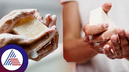 ಕಡೆಗೆ ಒಂಚೂರು ಉಳಿದಿರುತ್ತಲ್ಲ ಸೋಪ್, ಅದನ್ನು ಬಳಸೋದು ಹೇಗೆ? ಇಲ್ಲಿದೆ ಟಿಪ್ಸ್