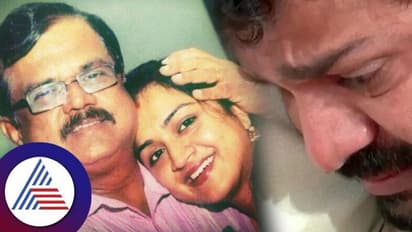 ತಂದೆ ಜೊತೆ Dp ಹಾಕಿದ್ದ ಸ್ಪಂದನಾ ಎಂದೂ ಬದಲಾಯಿಸಲಿಲ್ಲ: ವಿಜಯ್ ರಾಘವೇಂದ್ರ ಭಾವುಕ