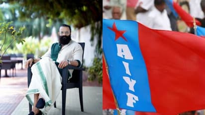 ജയസൂര്യയുടേത് കേരളത്തെ ഇകഴ്ത്തി കാണിക്കാനുള്ള ശ്രമം: എഐവൈഎഫ്