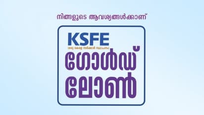 25 ലക്ഷം രൂപയുടെ ഡയമണ്ട് ആഭരണങ്ങൾ നേടാം; KSFE ഡയമണ്ട് ചിട്ടി