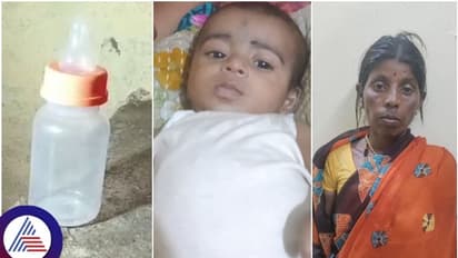 ಮಗು ಪಡೆಯಲು 11 ವರ್ಷ ತಪಸ್ಸು ಮಾಡಿದ ತಾಯಿ : ಆಸ್ತಿಗಾಗಿ ಐದೇ ತಿಂಗಳಿಗೆ ಬಲಿ ಪಡೆದಳು ಮಲತಾಯಿ