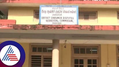 ಠೇವಣಿ ಹಣ ಹಿಂದಿರುಗಿಸದ ಸರಸ್ವತಿ ಕೋ ಆಪ್‍ರೇಟಿವ್ ಸೊಸೈಟಿಗೆ  ₹11 ಲಕ್ಷ 76 ಸಾವಿರ ದಂಡ ಮತ್ತು ಪರಿಹಾರ