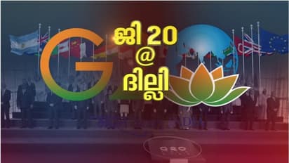 ജി 20ക്ക് ദിവസങ്ങൾ മാത്രം; രാജ്യതലസ്ഥാനം കനത്ത സുരക്ഷാ വലയത്തിൽ, ക്രമീകരണങ്ങളുടെ റീഹേൻഴ്സൽ പൂർത്തിയായി