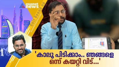 'ബാത്ത് റൂം ഉപയോഗിക്കാൻ മറ്റുള്ളവരുടെ വാതിലിൽ മുട്ടും, ഭക്ഷണം ആരെങ്കിലും കൊണ്ട് തരും'; പ്രവാസികള് ദുരിതത്തിൽ