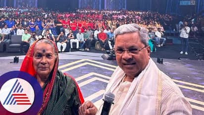 ಸಿಎಂ ಸಿದ್ದರಾಮಯ್ಯ ಜತೆಗೆ ನಿಂತ ಈ ಅಜ್ಜಿ ಯಾರು ಹೇಳಿ ನೋಡೋಣ?