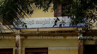 താമരക്കുടി സഹകരണ ബാങ്കിന്റെ പുനരുജ്ജീവനം പ്രഖ്യാപനത്തിലൊതുങ്ങി, നിക്ഷേപക‍ർ ദുരിതത്തിൽ